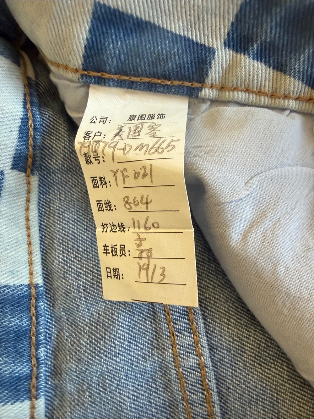 Sample Angel Kiss Blue Checkered Denim Mini Skirt - with a cute belt bag - Picture 4 of 9